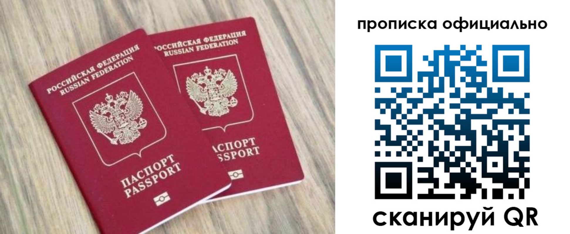 найти адрес прописки в Алагире