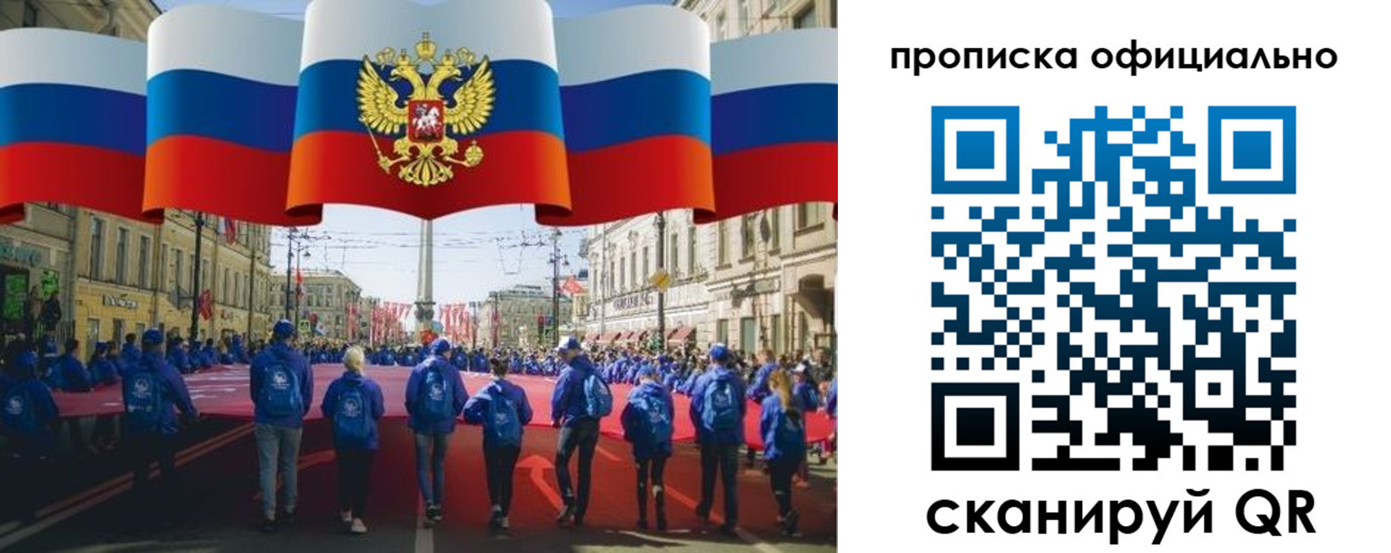 пропишу в квартире в Алагире
