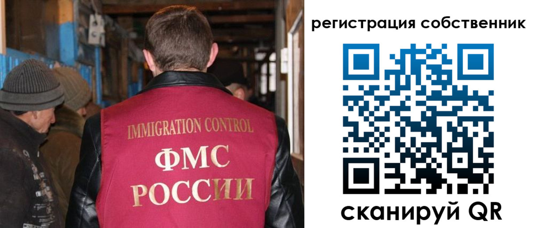 регистрация для дет. сада в Алагире