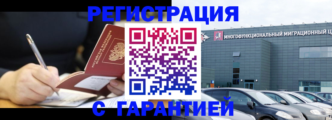 регистрация для дет. сада в Алагире