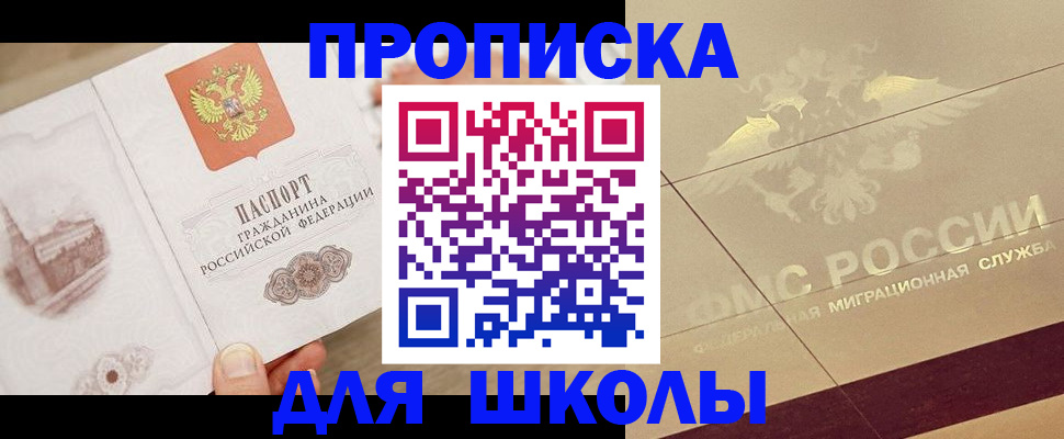 регистрация в Алагире